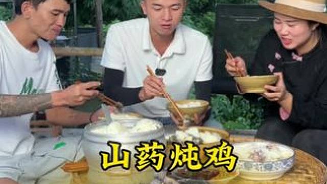 今天吃山药炖鸡腊腌菜