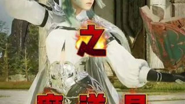 魔道星技能演示！每日一个职业技能演示～ #永恒之塔2 #永恒之塔 #魔兽世界 #剑网3 #诛仙世界