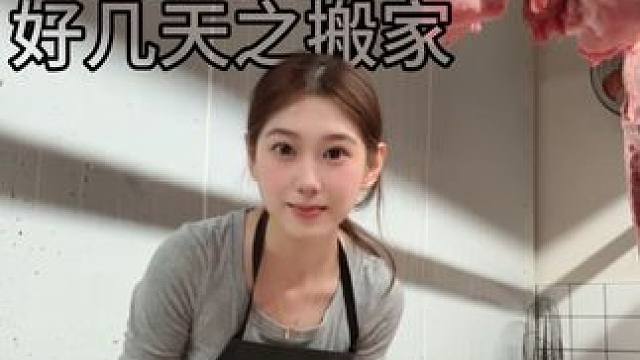 我要去精进一哈我的剪辑技术，这视频剪了我三个小时#小米饭的vlog #搞笑 #猪肉 #家庭系列 #空