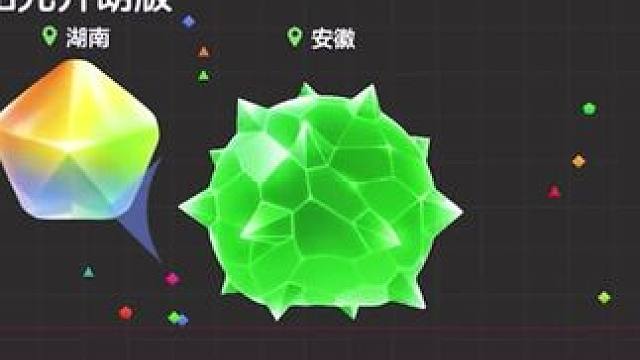 球球大作战vr~