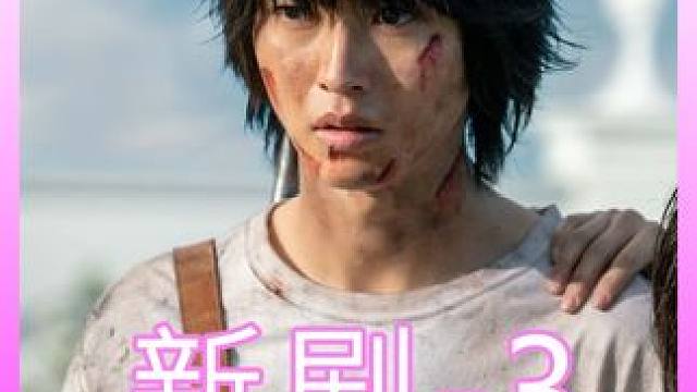 列车上的人明明有防毒面罩，可他们却偏偏要硬扛毒气 #悬疑 #推理 #反转 #新剧来袭