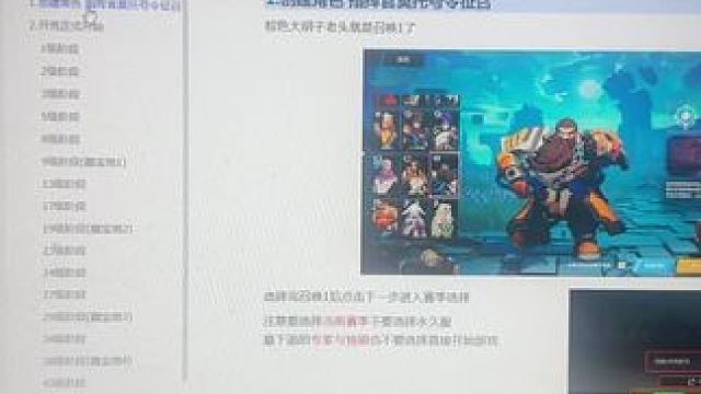 火炬之光无限ss10新赛季~