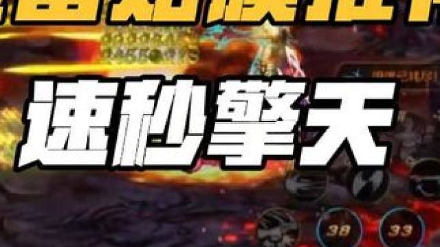 DNF手游天界人装备/贴膜推荐以及单人秒擎天集锦，机械玩得少 #dnf手游安徒恩团本 #dnf手游 