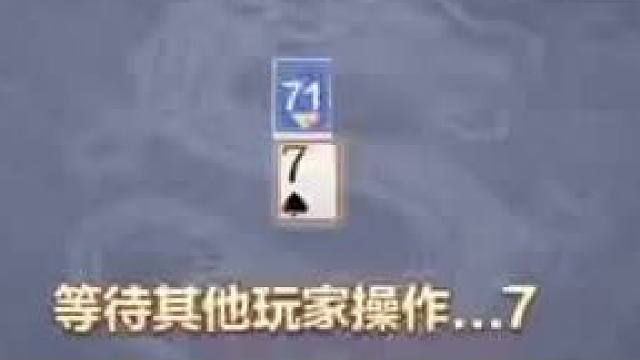 8个A