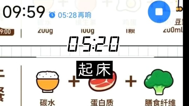 评论区说说国庆你们都胖了多少斤