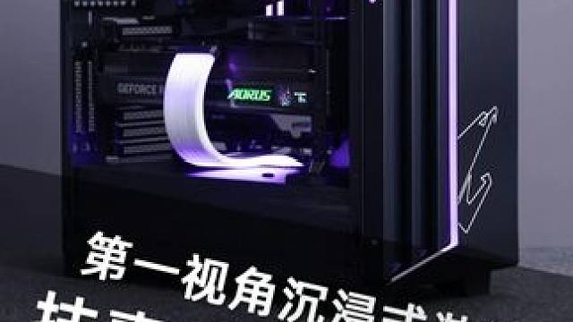 第一视角装机分享 大雕全家桶，这个搭配各位客官怎么看#第一视角 #DIY电脑 #组装电脑 #显卡 #