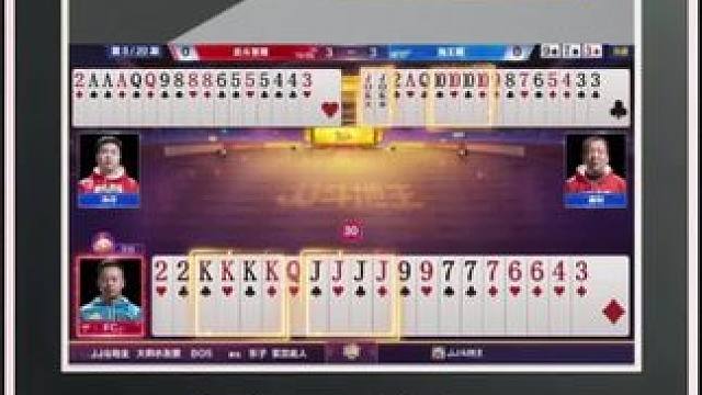 『多炸牌局』——四炸对决（B桌）不同方位地主输三炸#jj斗地主 #比赛现场 #精彩瞬间 #斗地主残局