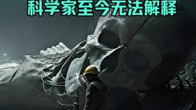 洞穴里面的10个惊人发现 #洞穴探险 #考古 #全球探索 #知识前沿派对 #科普