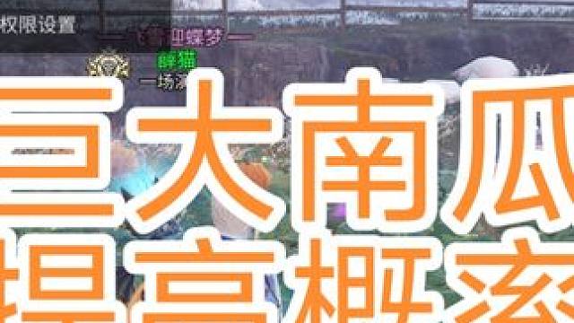 巨大南瓜怎么种提高概率#明日之后 #明日之后赚金计划 #真实生活分享计划