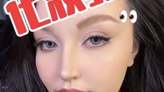 大家一直问的化妆教程