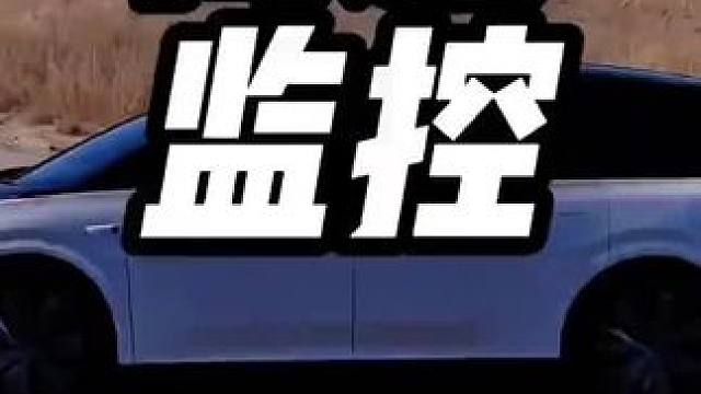 高速监控我们普通人也能查看了 #高速监控
