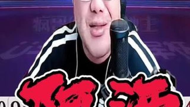 “阿酒”三个Q怎么赢的？万万没想到！ #JJ斗地主 #阿酒先生 #斗地主一时爽 #意想不到的结局 #