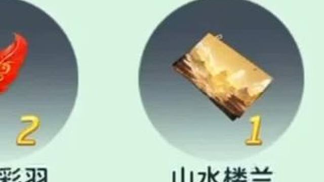 快去吧#球球楼兰宝藏 #球球大作战