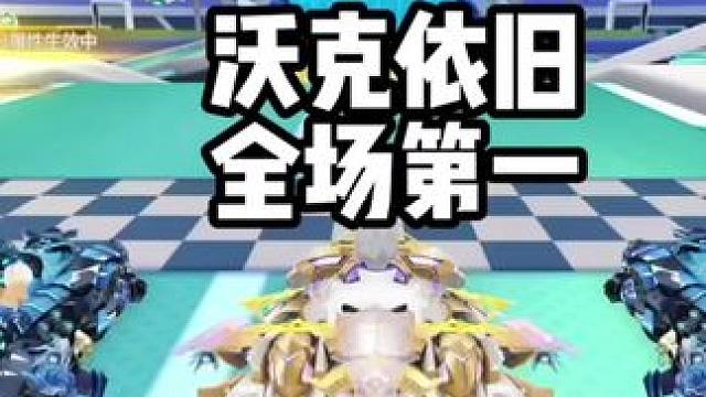 沃克依旧全场第一！均分再次破10