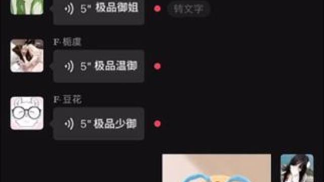 该不该躲你 该不该躲这场雨#语音 #声控 #配音 #文案 #聊天记录