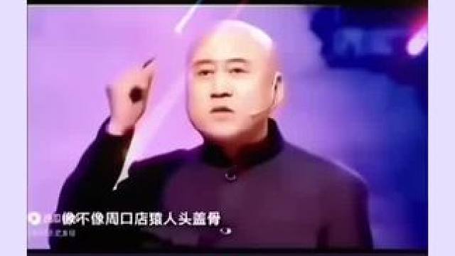 #脱口秀#脱口秀分享#脱口秀推荐#