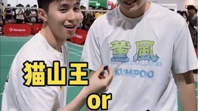 在马来西亚柔佛新山 会会“三分王”