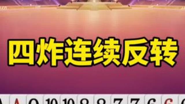 #一起玩游戏 #斗地主残局 #斗地主一时爽