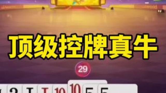 #一起玩游戏 #这个游戏很好玩 #jj斗地主