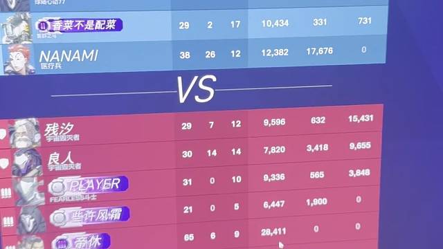 守望先锋你tm要干嘛