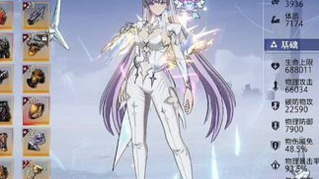 #晶核coa 
晶核登神印章效果如何，祝大家中秋节快乐。