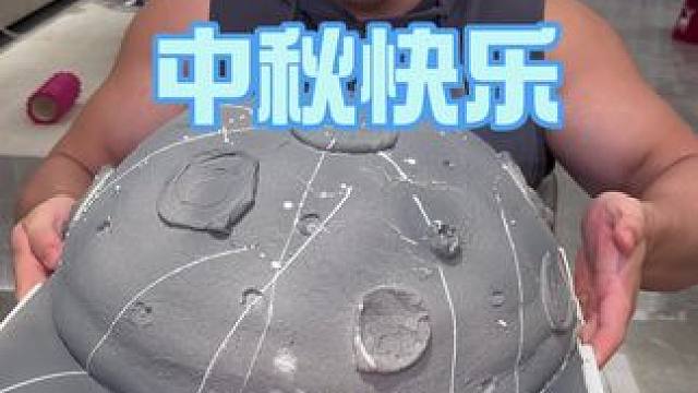 中秋快乐比起吃饭更重要的是团圆 月亮慢慢变圆 事事慢慢如愿希望大家平安健康合理饮食多多运动