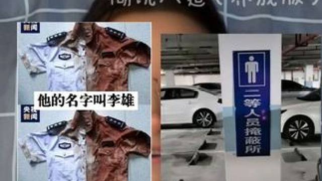 虚假的敬意……无知的恶意…… #谣言 #谣言粉碎机 #不懂就问 #万万想不到 #离谱