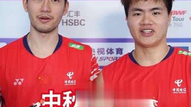 祝大家中秋节快乐#羽毛球 #中秋节快乐 #睁眼挑战