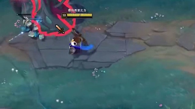 你以为是让你来看德玛的吗