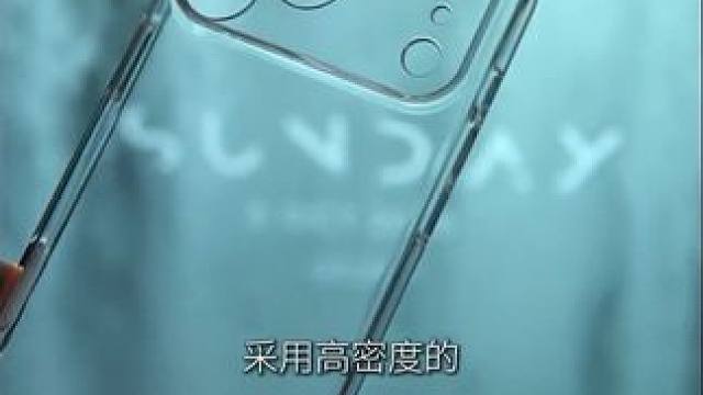 不发黄、不怕指纹的透明壳用起来才清爽，这个价格不要太划算了#iPhone17手机壳 #iphone透
