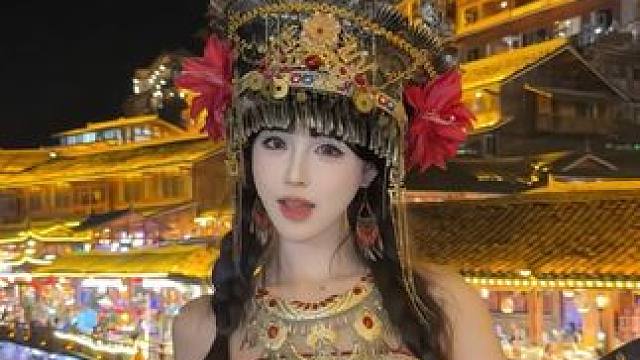 跟我走吧 我不下蛊 #苗疆少女 #千户苗寨 #sk冰冰