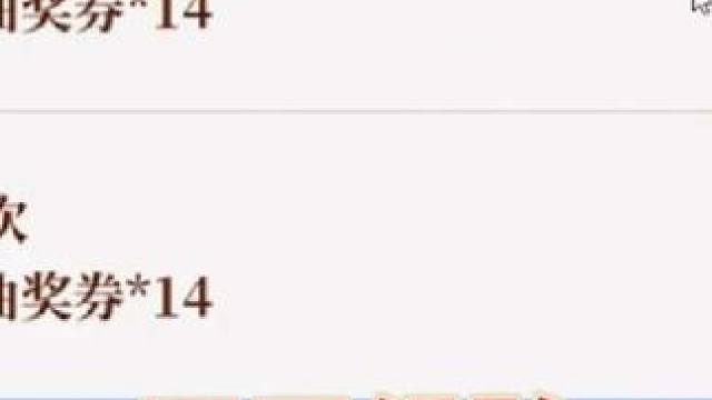 燃烧意志：网页组队“公会捐献”要彩钻才行啊？ #航海王燃烧意志
#燃烧意志暑期创作者活动