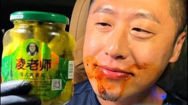 深夜小酸黄瓜太好吃了