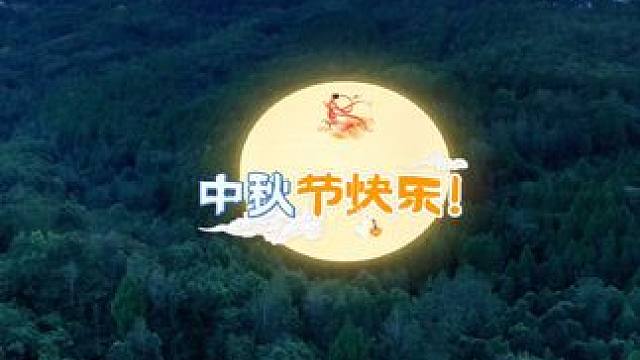 这个中秋国庆假期你又在哪里呢？我先来又在剑门关#剑门关#剑阁是个好地方 #醉美广元#一夫当关万夫莫开