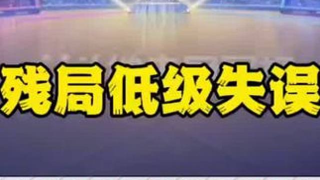 #一起玩游戏 #斗地主残局 #斗地主一时爽