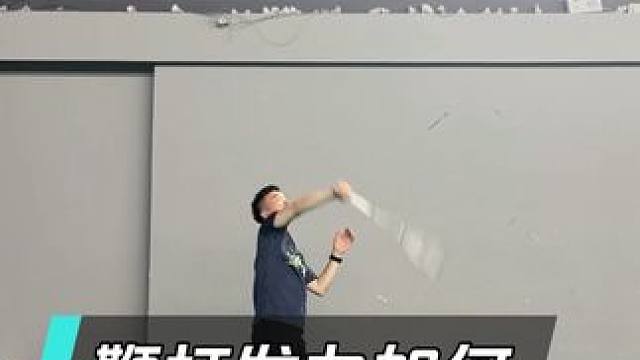 鞭打发力如何压手腕，让你的力量传输更高效！ #羽毛球教学 #威臣降魔xp #羽毛球发力 #羽毛球鞭打