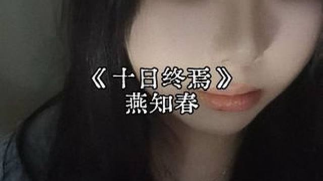 “极道万岁！” #致歉