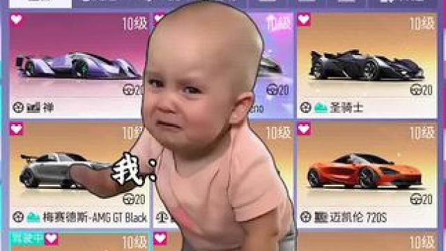 #王牌竞速 #王牌赛车手 #双节欢庆开车放大 当我没有对位还想玩竞速时