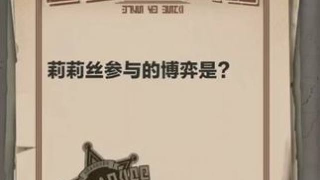 神寂启示录的剧情已经到了特别能打的地步了 #战双帕弥什#战双帕弥什理想笼  #战双指挥团 #神寂启示