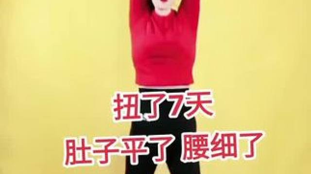 变美变瘦变好看