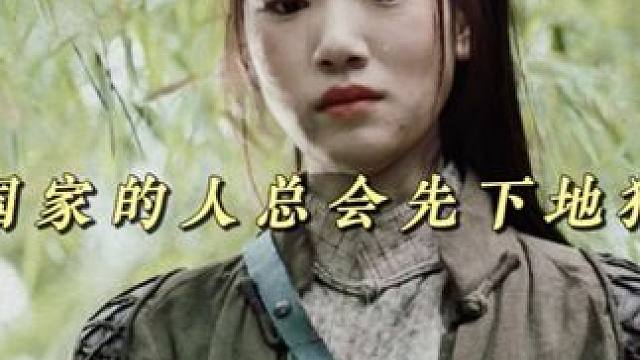 国仇家恨永世不忘，这才是中国人，背叛可耻不可原谅！ 