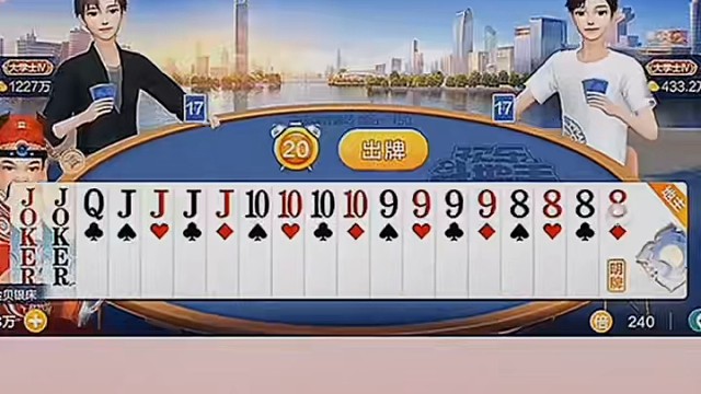 这三张10对我来说就是天作之合。 #棋牌