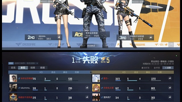 为什么排位匹配对面全是神，而我这边全是猪队