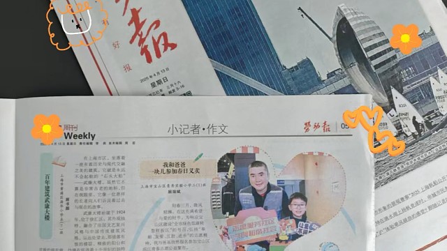 努力的意义，就是有能力为心动买单。
稿费已到，财务自由！
#劳动报#小记者#品位