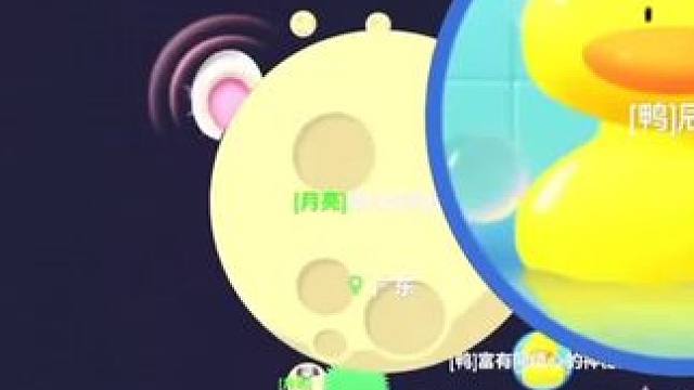 别压了我错了 这个球谁的问题#球球大作战