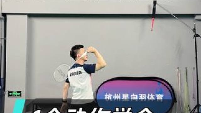 1个动作学会反手滑板吊球！ 