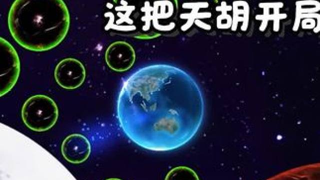 球球大作战vr
