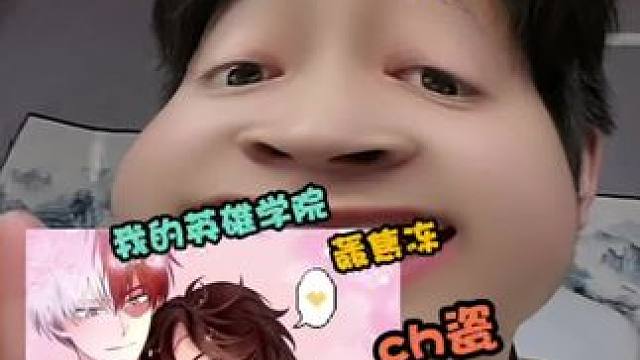 一个柜子给我干无语了#ch #ch瓷 #轰焦冻 #柜子 #凹凸王小六