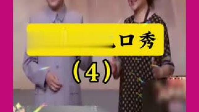 #脱口秀#脱口秀分享#脱口秀推荐#