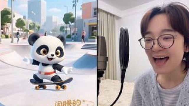 一起和盼盼合拍，给盼盼配音拿大奖！